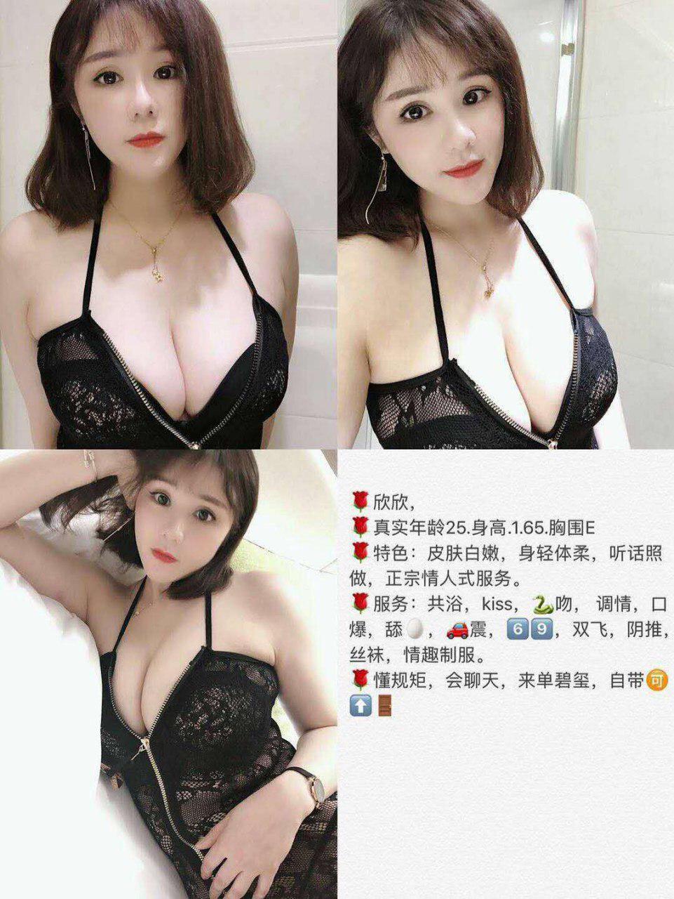 SecretsofWhispersandPleasure原画质